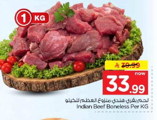 متوفر لدى هايبر الوفاء في مملكة العربية السعودية, السعودية, سعودية - الطائف