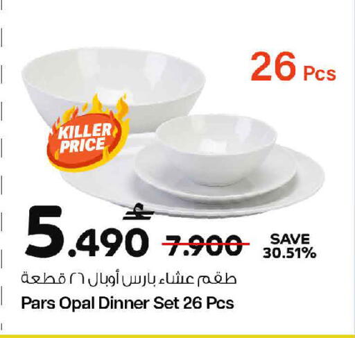 available at MARK & SAVE in Oman - Muscat