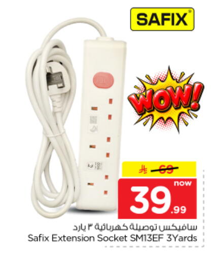 available at Nesto in KSA, Saudi Arabia, Saudi - Al-Kharj