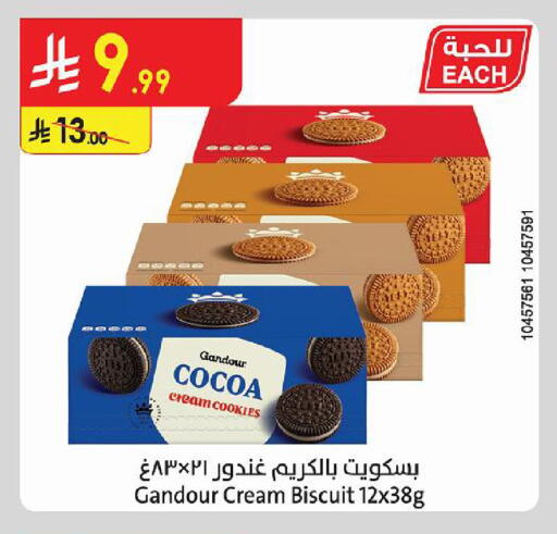 available at Danube in KSA, Saudi Arabia, Saudi - Al-Kharj