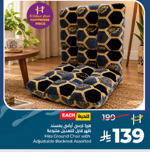 available at LULU Hypermarket in KSA, Saudi Arabia, Saudi - Tabuk