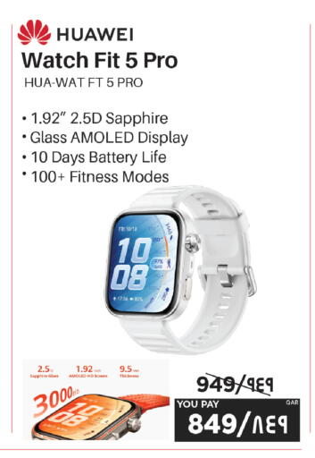 available at Emax  in Qatar - Al Khor