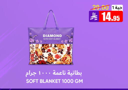 available at Al Andalus Market in KSA, Saudi Arabia, Saudi - Jeddah
