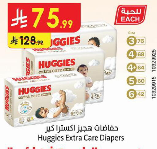 متوفر لدى الدانوب في مملكة العربية السعودية, السعودية, سعودية - تبوك