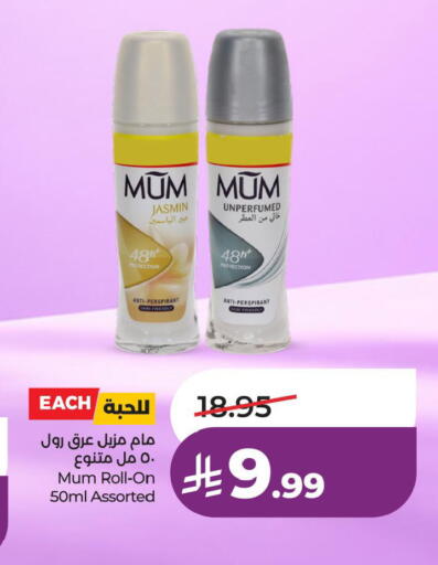 available at LULU Hypermarket in KSA, Saudi Arabia, Saudi - Al-Kharj