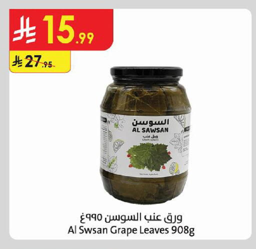 available at Danube in KSA, Saudi Arabia, Saudi - Mecca