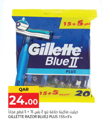 available at Grand Hypermarket in Qatar - Umm Salal