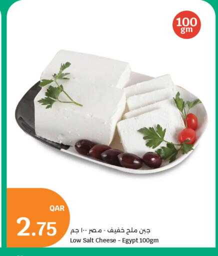 available at City Hypermarket in Qatar - Al Wakra