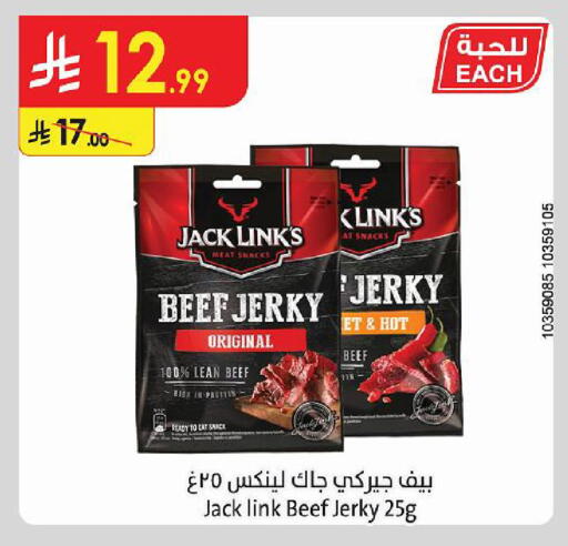 available at Danube in KSA, Saudi Arabia, Saudi - Tabuk