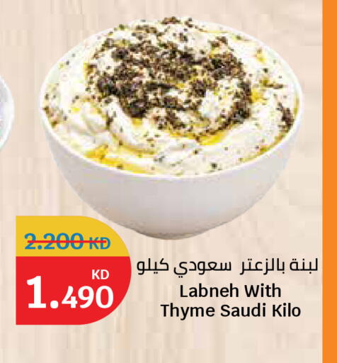 Thyme available at City Hypermarket in Kuwait - Ahmadi Governorate