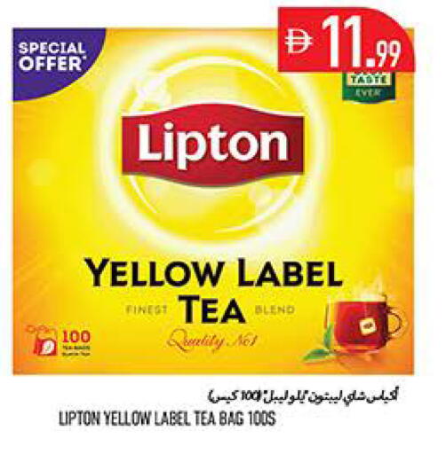 available at Rawabi Market Ajman in UAE - Sharjah / Ajman