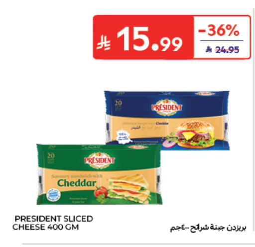 available at Carrefour in KSA, Saudi Arabia, Saudi - Medina