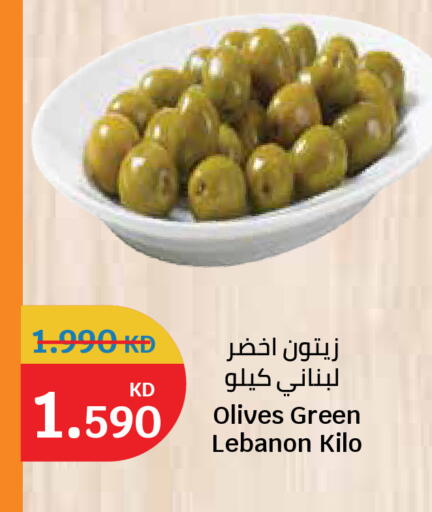 متوفر لدى سيتي هايبرماركت في الكويت - مدينة الكويت