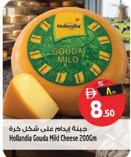 available at Safari Hypermarket in UAE - Sharjah / Ajman