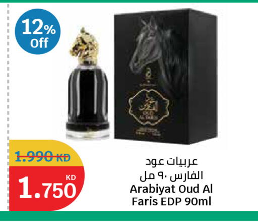 available at City Hypermarket in Kuwait - Jahra Governorate