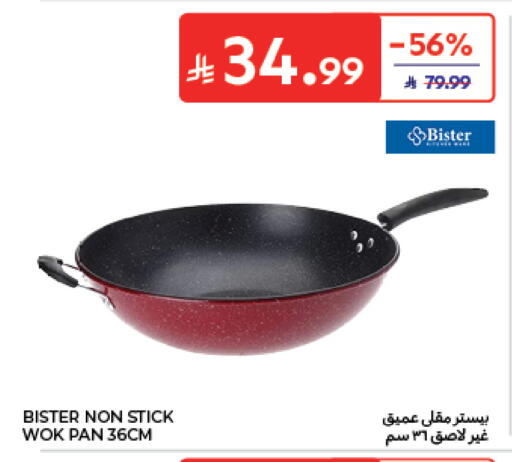 available at Carrefour in KSA, Saudi Arabia, Saudi - Jeddah