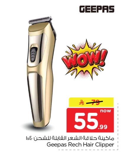 available at Nesto in KSA, Saudi Arabia, Saudi - Al Hasa