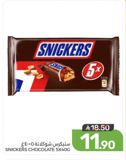 available at Mazaya in KSA, Saudi Arabia, Saudi - Qatif