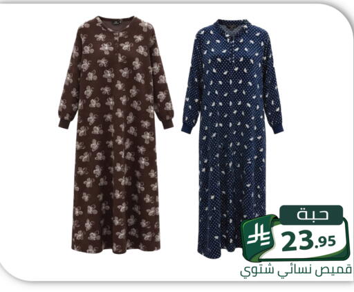 available at Family Discount in KSA, Saudi Arabia, Saudi - Riyadh