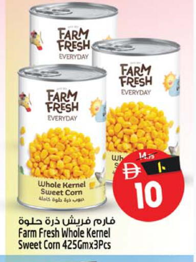 available at Safari Hypermarket  in UAE - Dubai