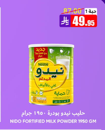 متوفر لدى أسواق الأندلس الحرازات في مملكة العربية السعودية, السعودية, سعودية - جدة