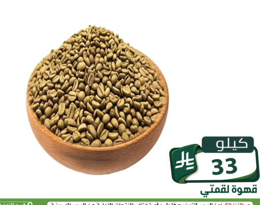available at Family Discount in KSA, Saudi Arabia, Saudi - Riyadh