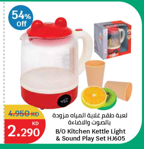 available at City Hypermarket in Kuwait - Kuwait City