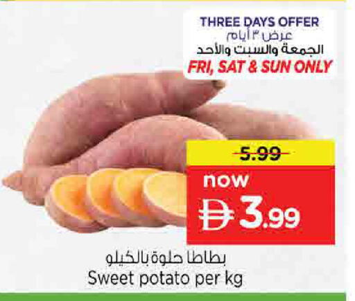 Sweet Potato متوفر لدى نستو هايبرماركت في الإمارات العربية المتحدة , الامارات - الشارقة / عجمان