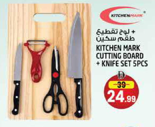 available at Hashim Hypermarket in UAE - Sharjah / Ajman