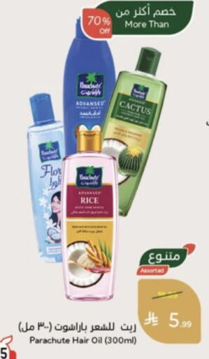 available at Hyper Panda in KSA, Saudi Arabia, Saudi - Riyadh