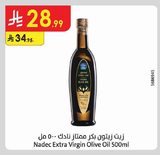 متوفر لدى الدانوب في مملكة العربية السعودية, السعودية, سعودية - حائل‎