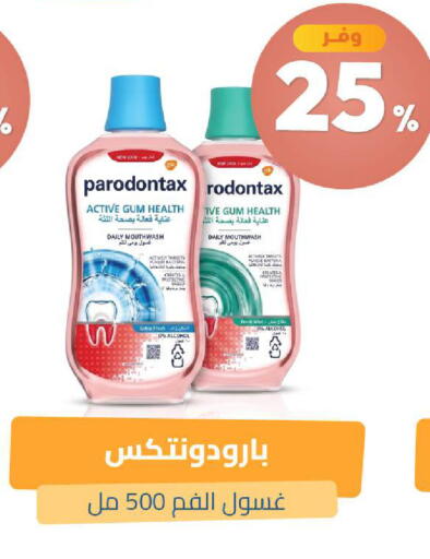 Melon متوفر لدى صيدلية المتحدة في مملكة العربية السعودية, السعودية, سعودية - المنطقة الشرقية