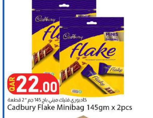 available at Dana Market in Qatar - Doha