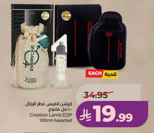 available at LULU Hypermarket in KSA, Saudi Arabia, Saudi - Yanbu