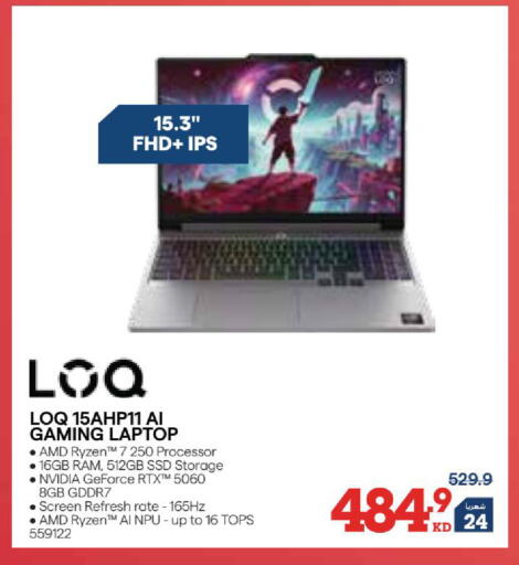 available at X-Cite in Kuwait - Ahmadi Governorate