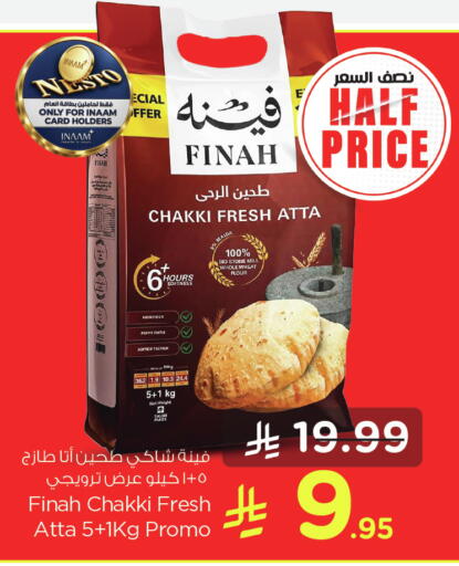 available at Nesto in KSA, Saudi Arabia, Saudi - Dammam