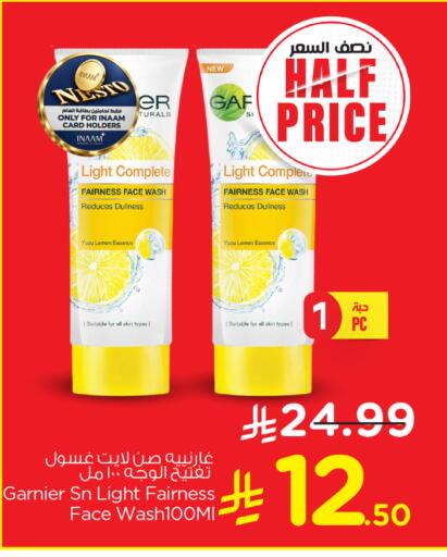 Yuzu Lemon available at Nesto in KSA, Saudi Arabia, Saudi - Al Khobar