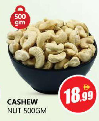 available at Souk Al Mubarak Hypermarket in UAE - Sharjah / Ajman