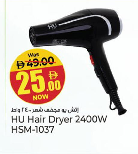 available at Kenz Hypermarket in UAE - Sharjah / Ajman