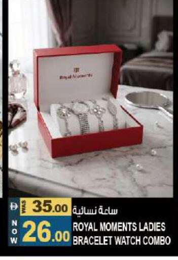 available at Hashim Hypermarket in UAE - Sharjah / Ajman