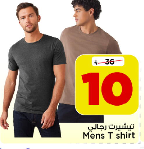 available at Mark & Save in KSA, Saudi Arabia, Saudi - Riyadh