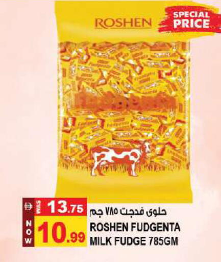 available at Hashim Hypermarket in UAE - Sharjah / Ajman