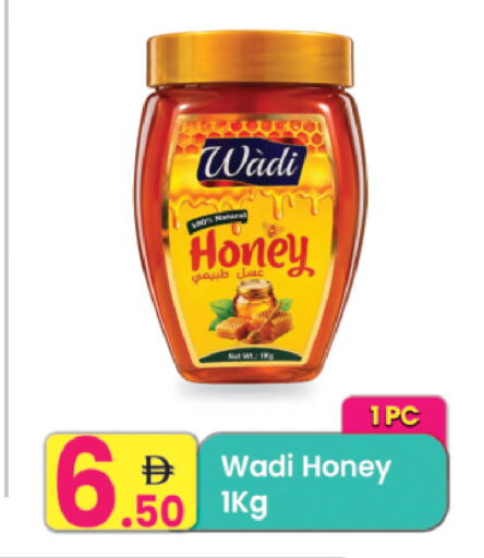 available at Everyday Center in UAE - Ras al Khaimah