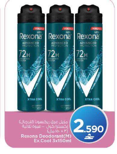 available at MARK & SAVE in Oman - Muscat
