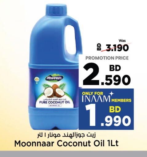 Coconut available at NESTO  in Bahrain