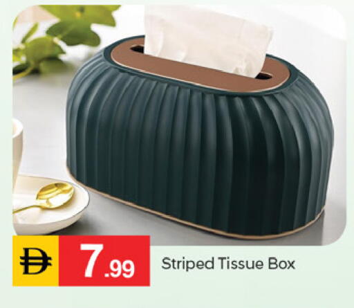 available at TALAL MARKET in UAE - Fujairah
