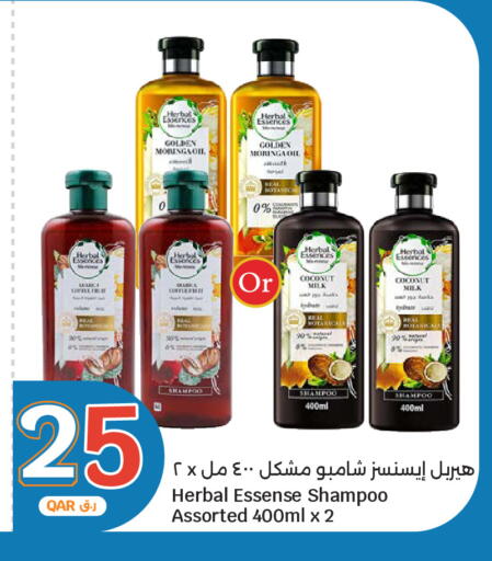 Coconut متوفر لدى سيتي هايبرماركت في قطر - أم صلال