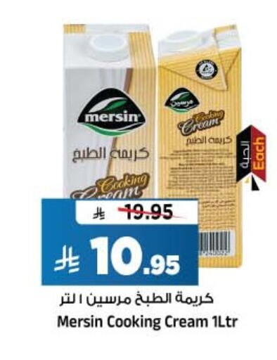 available at Al Madina Hypermarket in KSA, Saudi Arabia, Saudi - Riyadh