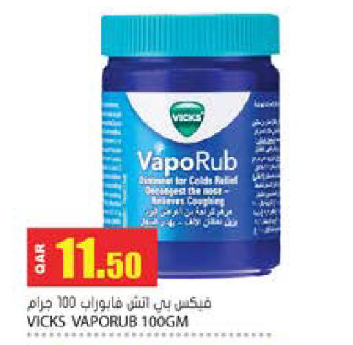 available at Grand Hypermarket in Qatar - Al Daayen