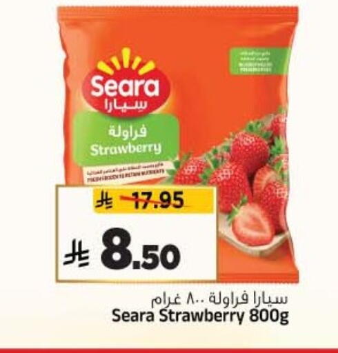 Strawberry available at Al Madina Hypermarket in KSA, Saudi Arabia, Saudi - Riyadh